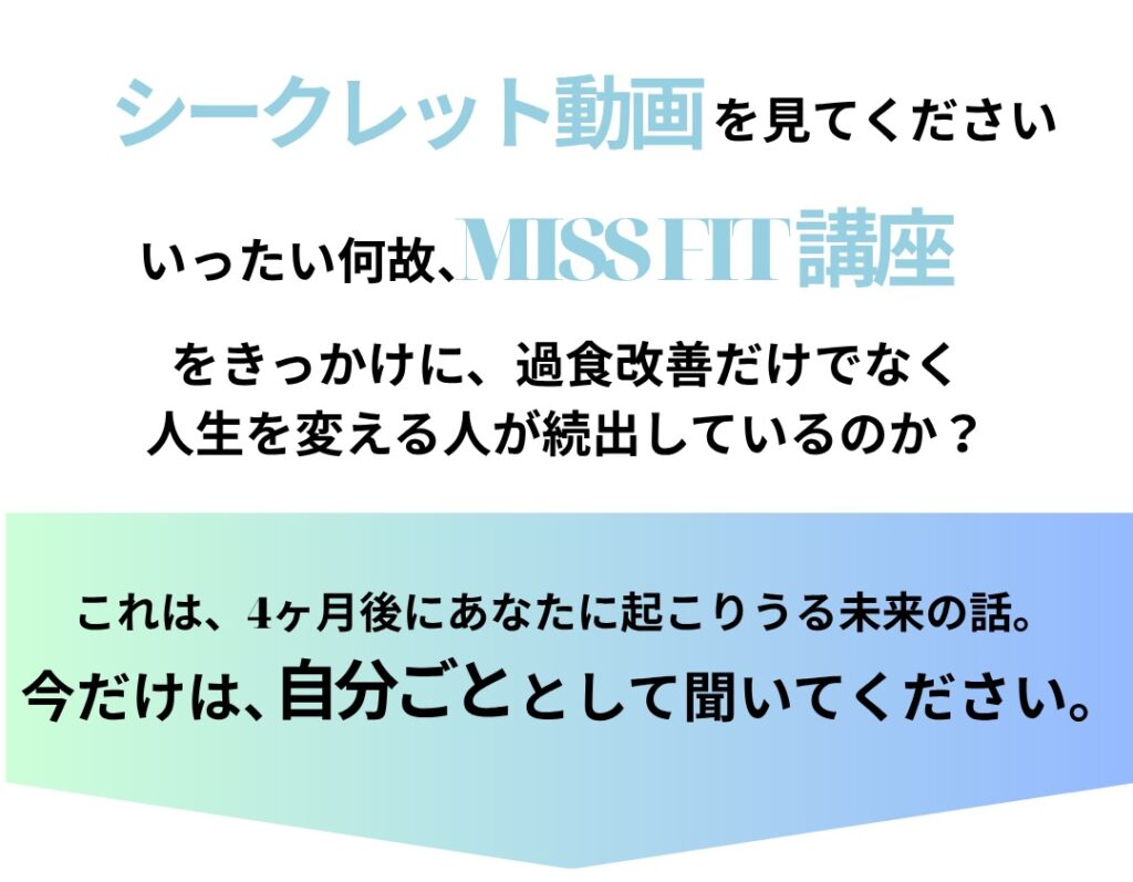 ホリスティック講座